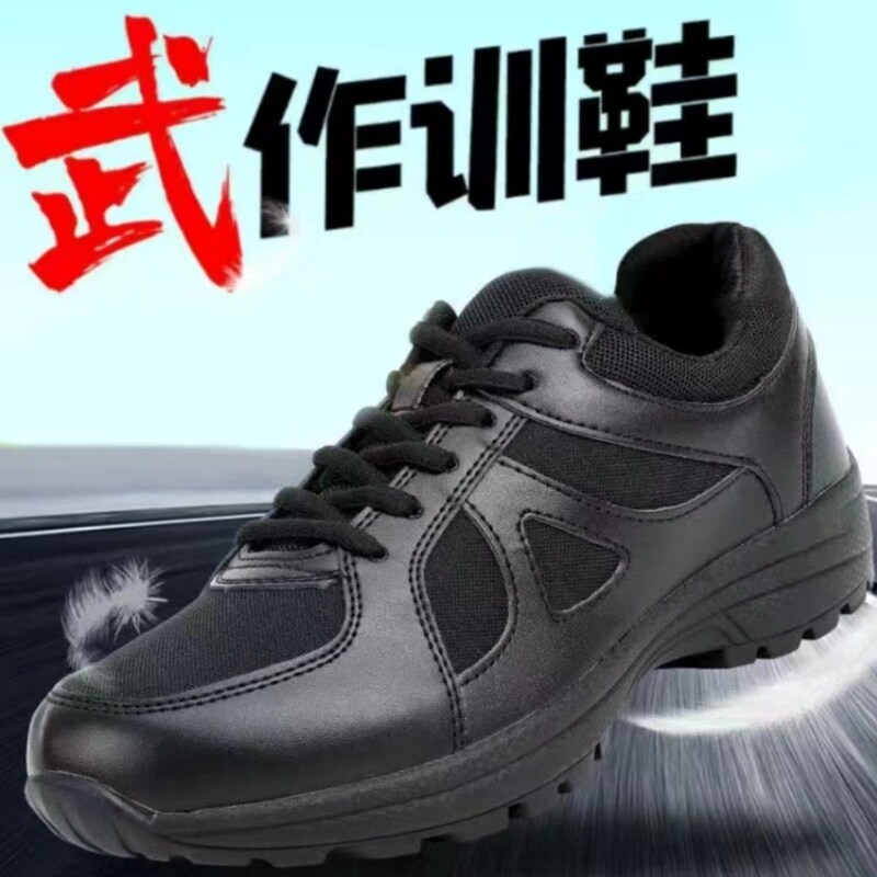 Black Liberation Third Generation Black Rubber Training Shoes for Men, Summer Wear-Resistant Firefighting Physical Training Shoes, Ultra-Light Soft Sole, Non-Slip