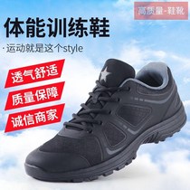 New training shoes for men black ultra-light fire-fighting physical training shoes summer breathable outdoor hiking and mountaineering running shoes