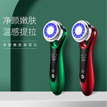 Import Beauty Instruments Home washing Face pulling tight to pores cleaning Photonics Facial Massage Finish Pimple