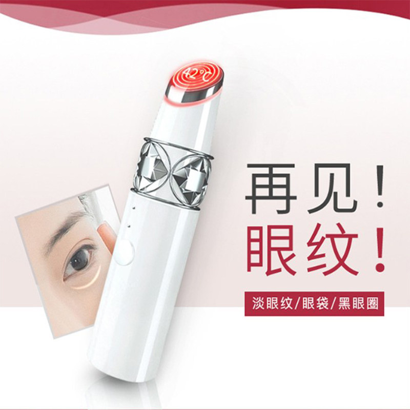 Heated eye massager vibrating eye massager to remove eye bags and dark circles beauty eye device electric eye beauty instrument
