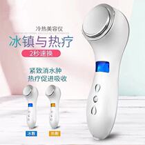 Cold and hot Importer Cosmetic Instrument Facial Cleansing Shrink Pores Essence import Home Facial Massager Recharge