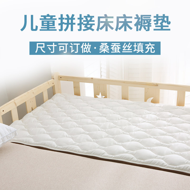 Children's stitching bed mattress mattress widening baby newborn baby pad quilt washable cotton four seasons universal soft pad