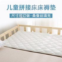 Childrens spliced ​​bed mattress mattress widened baby newborn baby pad quilt washable pure cotton four-season universal soft cushion