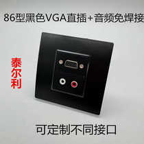 Black vga audio panel 86 type VGA direct plug projector two lotus av welding free wall socket 128 modules
