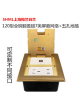 Flip cover Category 7e five-hole power ground plug open type Category 7e 10G shielded network cable two or three plugs power ground plug