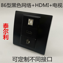 Computer TV hdmi high-definition black socket panel type 86 three-position multimedia network cable tv closed-circuit HDMI2 1