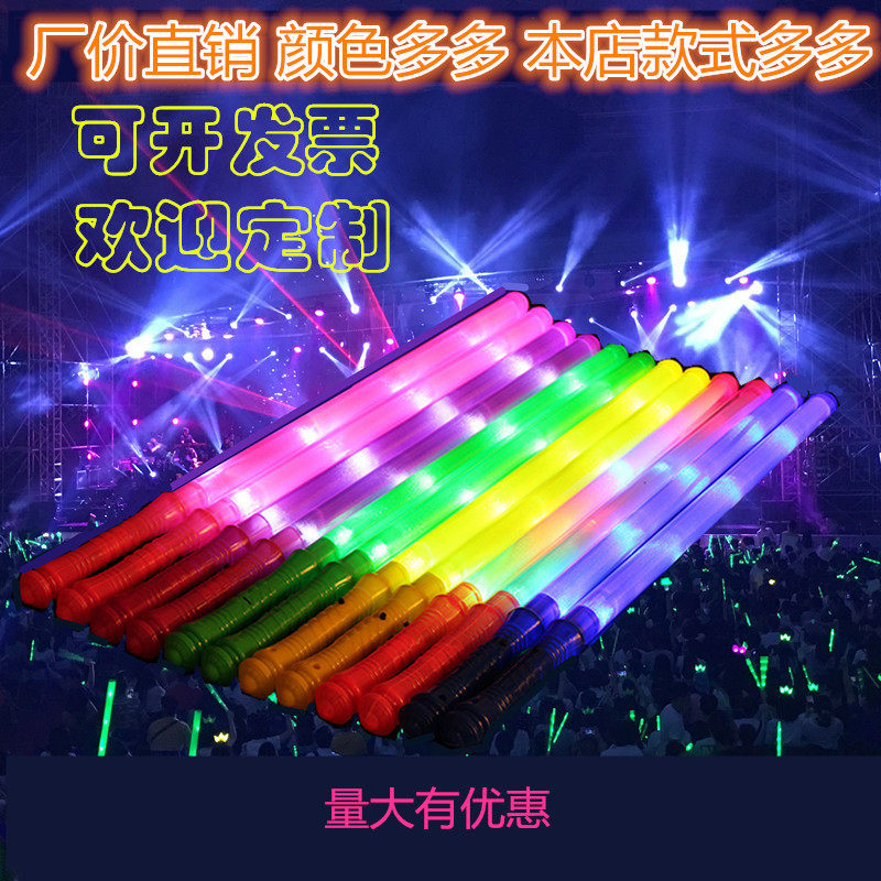 Concert Grand size Firefly Glow Sticks Silver Lightbar Sparkling Round Stick Seven Colorful Stick Firefly 61 Luminous Props