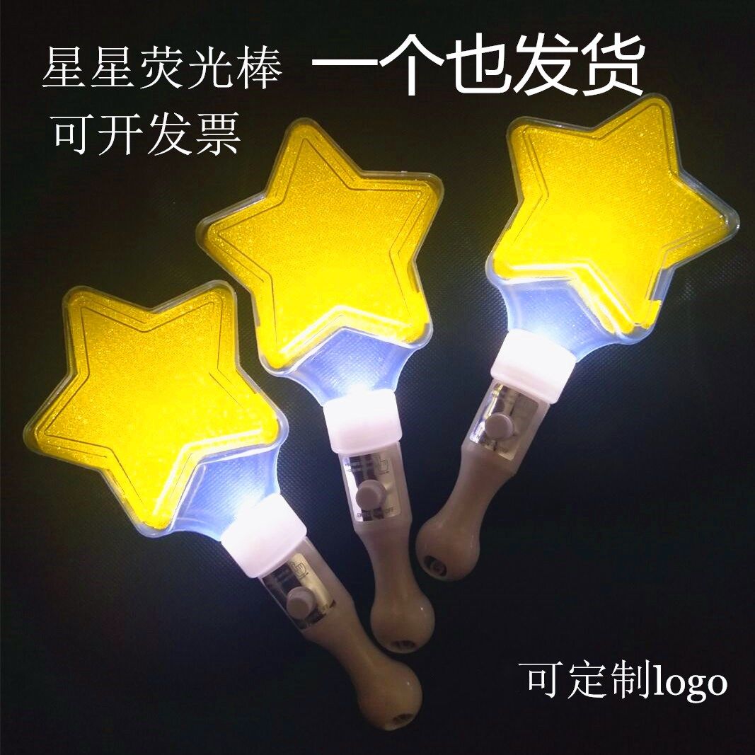 Star Fluorescent Bar Concert Props Pentagon Responding to Glorious Children's Toy Flash Customized Silver Rod