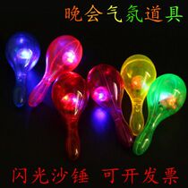 Flash Sand Hammer Concert Atmosphere Props Company Annual Meeting Gala Atmosphere Props Shine And Transparent Sand Hammer