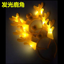Luminous Deer Corner Headwear Head Stirrup Hair concert props Luminous yellow bright light headband Gleaming Hair Stirrup