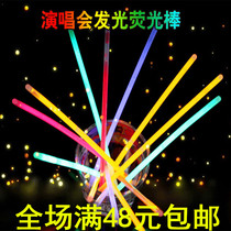 Fluorescent stick batch disposable 100 luminous stick toy ground stand 7 colorful luminous DIY hand ring magic wand