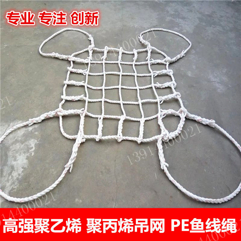Hanging mesh PE rope hanging mesh pier suspension mesh cement hanging mesh stone hanging mesh flat hanging mesh suspended cargo net 2 m 2 ton