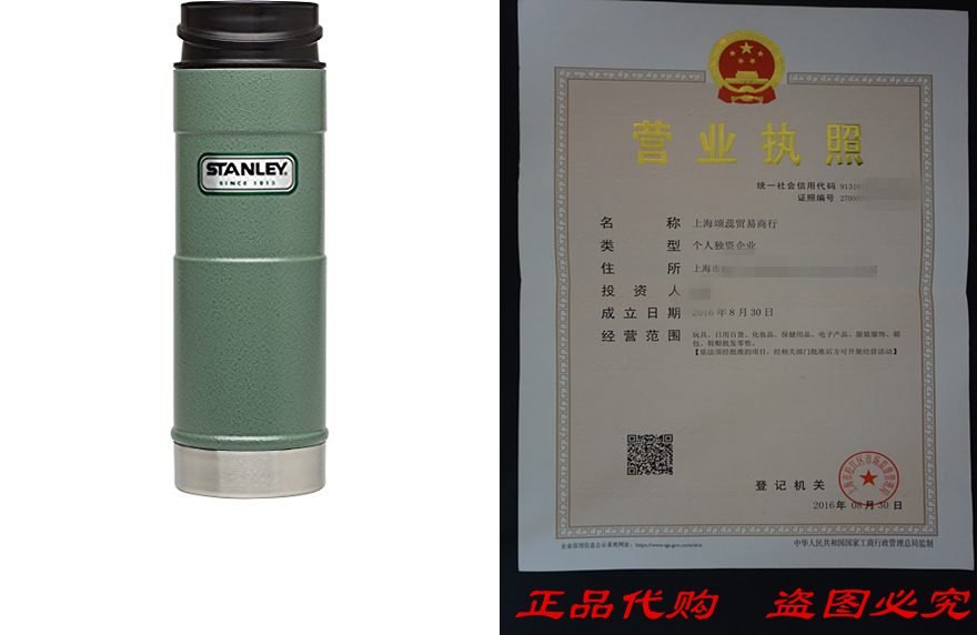 Stanley Classic One Hand Vacuum Mug