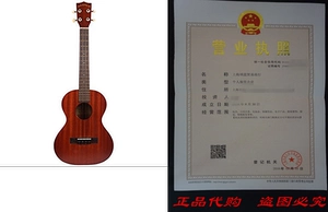 Kala MK-T Makala Tenor Ukulele