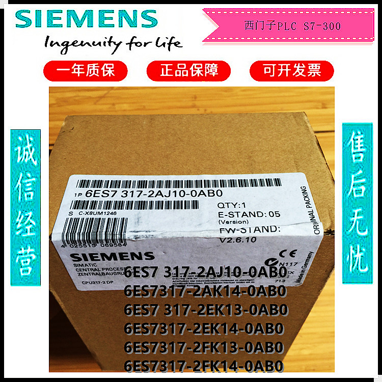 CPU 6ES7 317 6ES7317-2AK14 2AJ10 2EK14 13 2FK14 13-0AB0 OABO