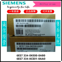 Siemens S7-300 PLC module SM334 6 ES7 334 6ES7334-0KE00 0CE01-0AB0