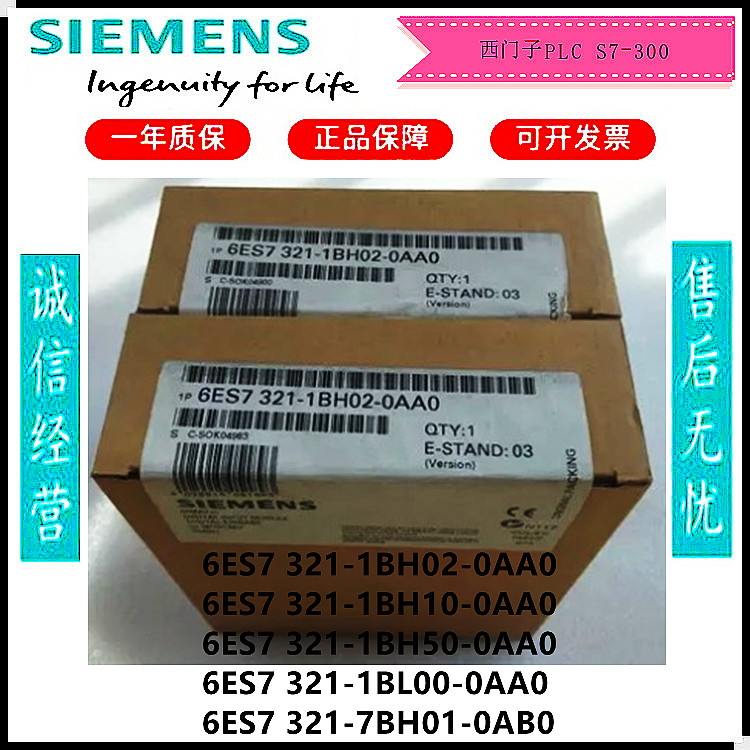 6ES7 321 Digital Quantity Module 6ES7321-1BH02 10 50 1BL00 7BH01 0AB0 0AA0