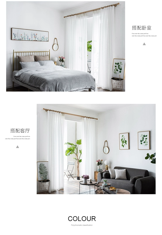 Cửa sổ gạc rèm ban công phòng ngủ sợi đã hoàn thành màn sàn phân vùng trang trí ánh sáng mờ mantle rèm cát trắng - Phụ kiện rèm cửa