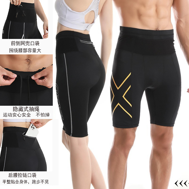Men's Marathon Running Compression Shorts with Multiple Pockets, Anti-Chafing, High Elasticity, Quick-Drying, Sports Compression Shorts