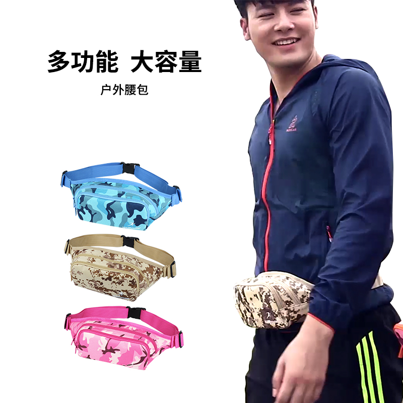 Outdoor pockets, outdoor supplies, sports, leisure, travel, walking, cycling, mobile phone pockets, multi-functional daily waterproof