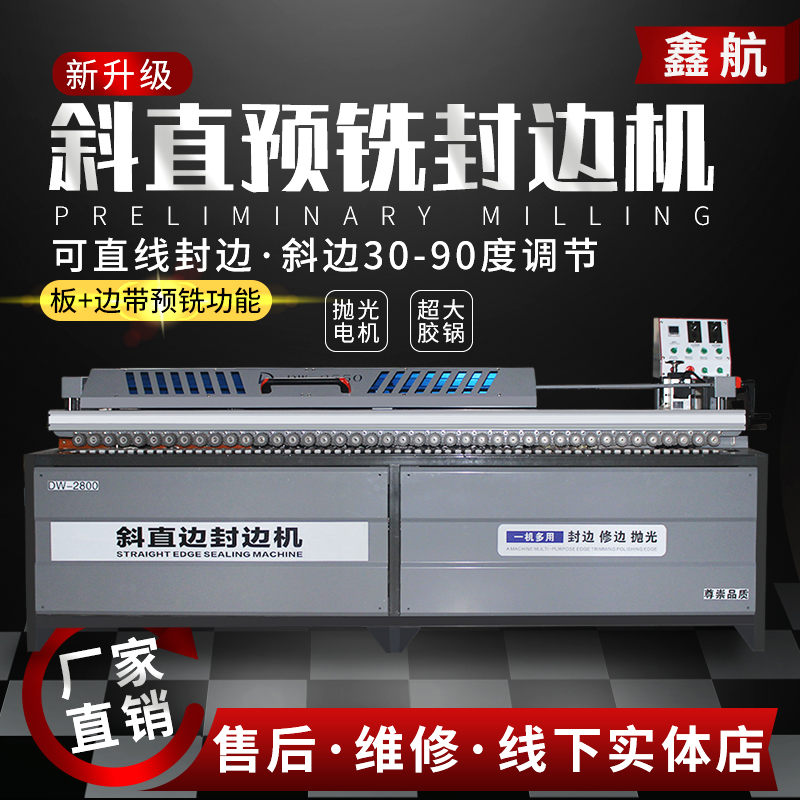 Oblique straight edge banding machine automatic pre-milling JC type handle-free wardrobe overall cabinet door 45 degree oblique straight edge sealing repairAll