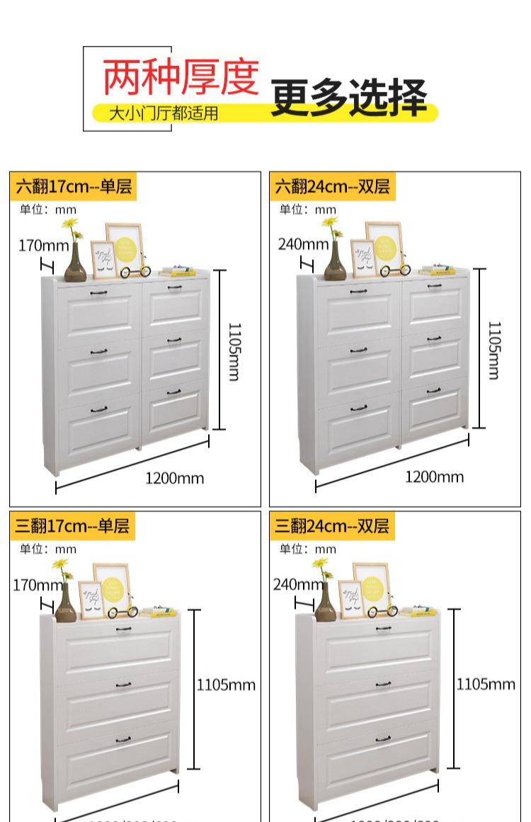 Hiện đại nhỏ gọn mỏng giày 17cm lối vào sảnh tủ gỗ đa chức năng trắng công suất lớn bãi giày mỏng - Buồng tu ao