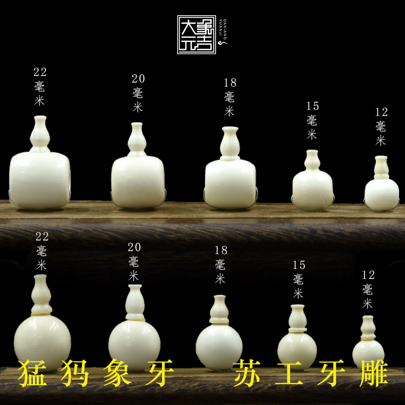 Mengma ivory old Tibetan-style ball bodhi three-way Buddha head stupa set King Kong Xingyue accessories Wenwan accessories