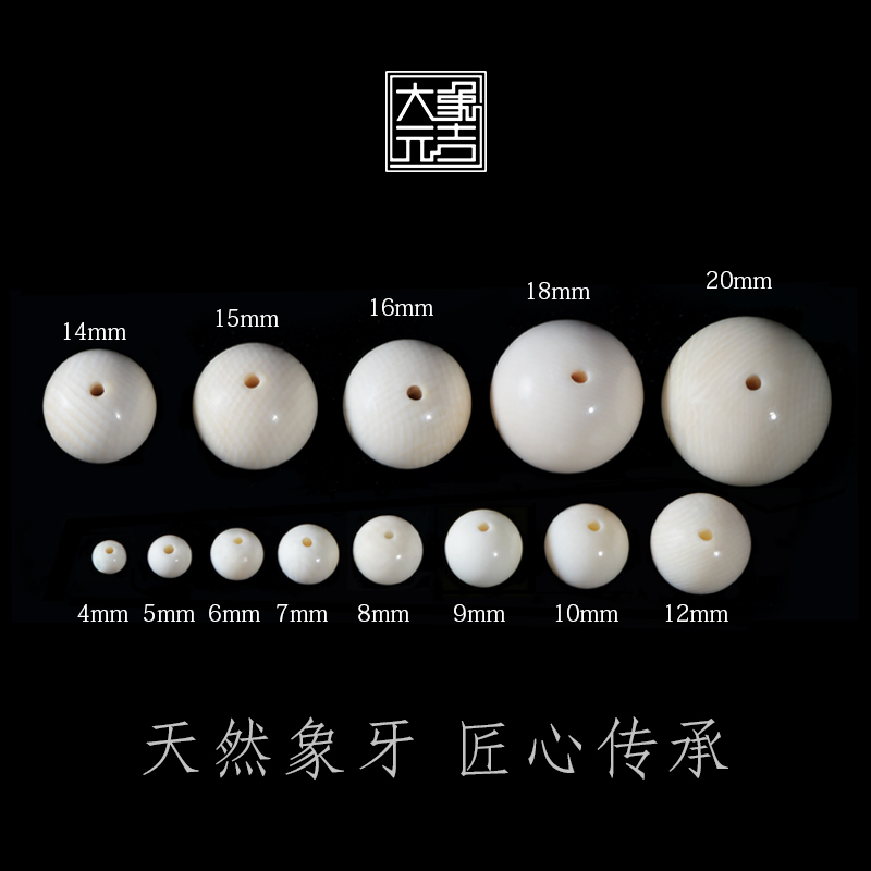 Natural Meng ivory ice material loose bead hand string plain bead hand round bead single bead necklace Buddha bead writing play diy accessories