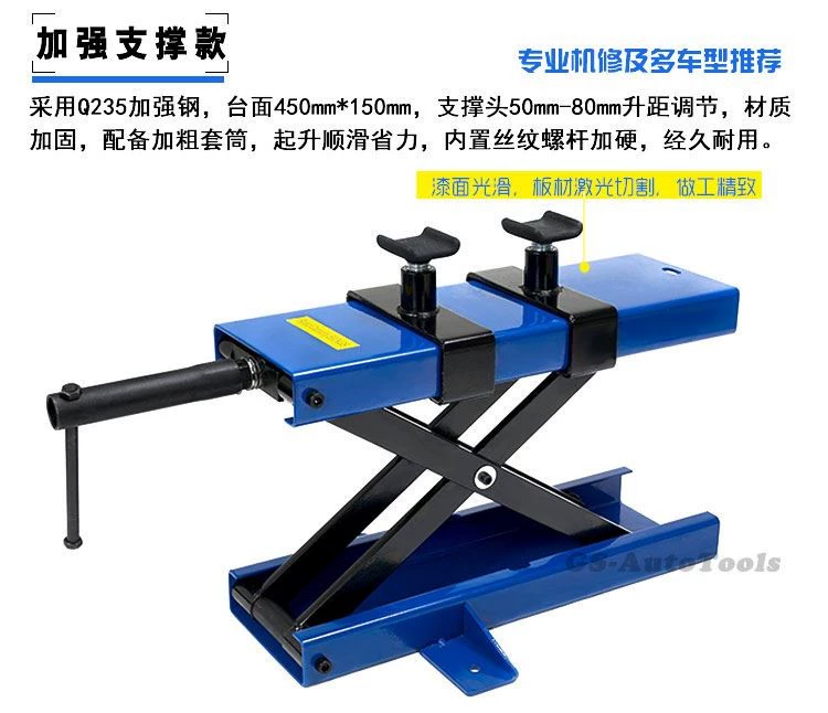 Thang máy xe máy Jack xe máy điện Bảo trì nâng nền tảng công cụ Bãi đậu xe Khung sửa chữa Trạm sửa chữa - Bộ sửa chữa Motrocycle