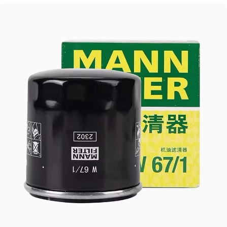 Mann Oil Filter Element Is Suitable for Yamaha Yzf-R3/R6/R1M/R7/Mt09/07 High-Flow Racing Oil Filter