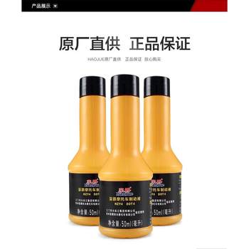 Original genuine brake oil haojue suzuki original