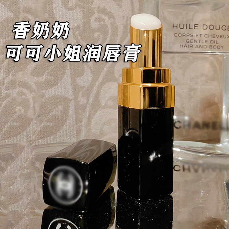 CHANEL香奈儿润唇膏coco女士无色水润保湿滋润修复boy男士唇膏值得买吗?性价比解析_唇膏_淘宝美妆网