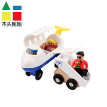 Wood sister airplane model passenger aircraft compatible with IKEA rice rabbit brio wooden track puzzle boy girl