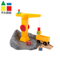Wood sister rockery rotary crane compatible magnetic wooden train IKEA wooden track assembly toy