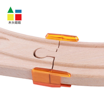 Wood sister track fixer wooden track accessories compatible with wooden magnetic small train educational toys