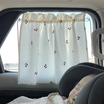 Korea ins children car sunscreen sunscreen baby side window universal heat insulation curtain suction cup shading cartoon curtain