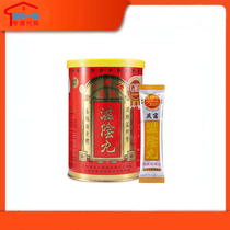 Hong Kong second child Birds Nest pill 26 packs