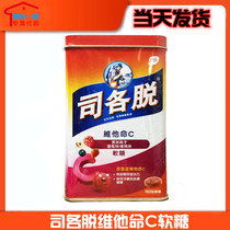 Hong Kong Scout soft sugar children children vitamin vitamin c baby snacks fruit flavor 150