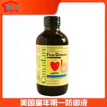American childhood CHILD time LIFE first defensive fluid prevention liquid baby CHILD troika troika