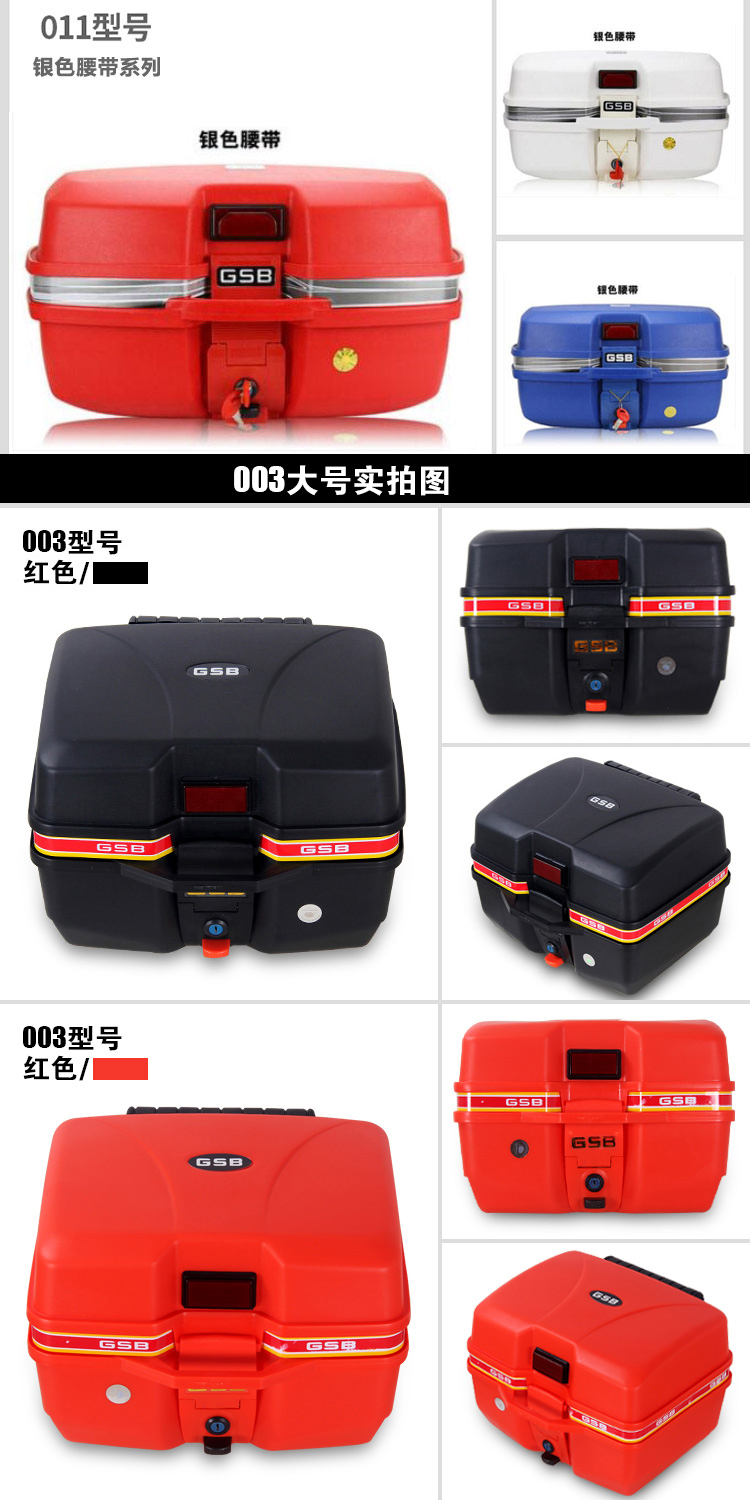 Xe máy cốp xe giải phóng mặt bằng lớn hộp vuông lưu trữ lớn xe điện hộp công cụ xe tay ga phổ quát thùng cốp sau xe máy