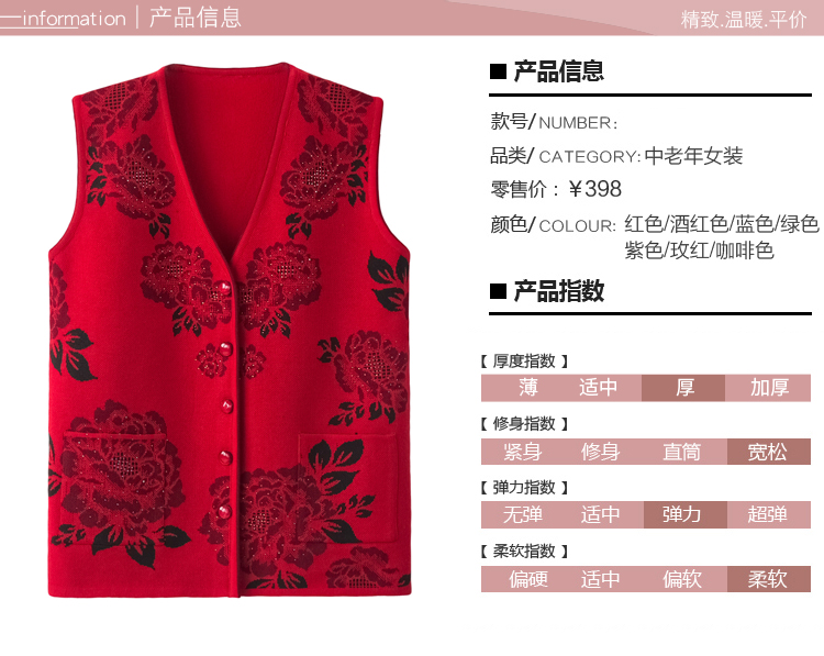 Gilet femme en Par défaut - Ref 3317312 Image 13