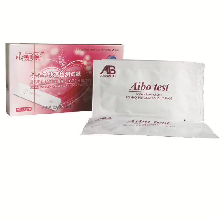 20 boxes of heart-knowing early pregnancy test paper cards (secret delivery one-time accurate and fast)