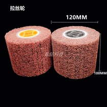 Imported Wire Drawing Wheels Stainless special 3m Hundred White Cloth Polished Wheels Industrial Black Diamond Nylon Wheel Metal Polished