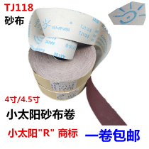 Small Sun emery cloth JB-5 sand cloth roll hand tear emery cloth paint woodworking polishing sand cloth belt 4 inch emery cloth TJ118