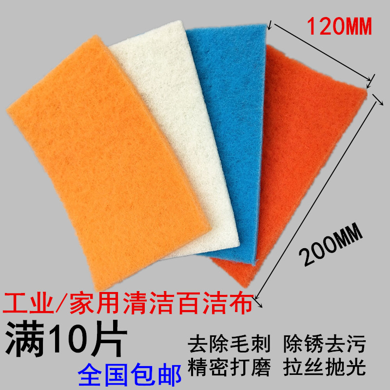 Ultra-fine cleaning cloth Polishing cloth Cleaning cloth Nylon sheet melon cloth 1500 2000 2500 mesh drawing cloth