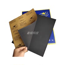 Skylark sandpaper grinding and polishing fine sandpaper car wall water sandpaper paint surface jade dry grinding woodwork text play sand skin