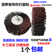 Abrasive cloth wire wheel Drawing wheel Flower head concave and convex surface gap Dill jackfruit polishing wheel Metal wood deburring grinding