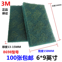 3M Baijie cloth red vegetable melon cloth 8698 nylon bra silk cloth metal cleaning de-embroidery polishing cloth green