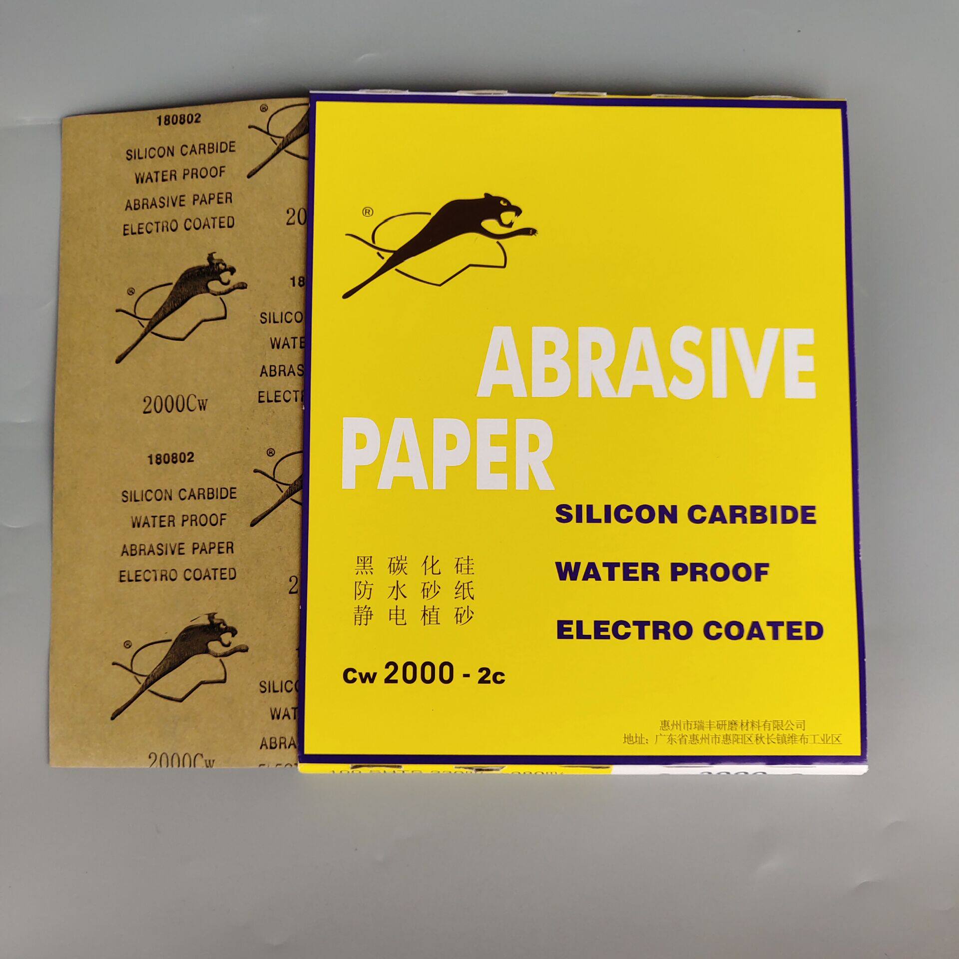 Authentic Leopard brand water sandpaper water sandpaper square sandpaper water resistant sandpaper kraft sandpaper car paint sandpaper skin