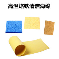 High temperature soldering iron head cleaning sponge 936 soldering iron head compression sponge environmental protection Square small Zhang large Zhang wiped cotton sheet